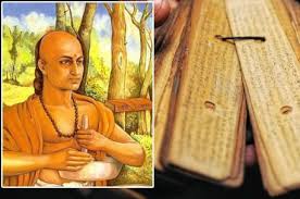 Ayurved Samhita & Siddhanta 